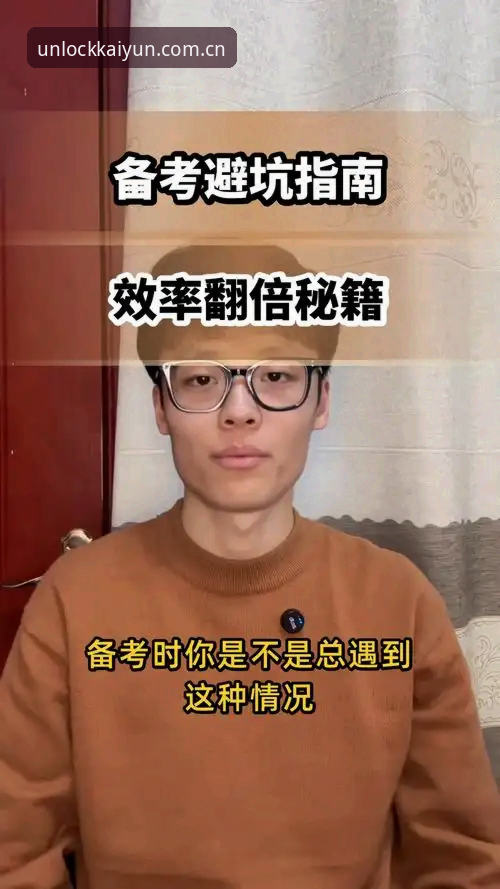 最新KAIYUN官方中文站官网 开云体育平台实用指南:避开这3个常见坑,数据导出效率翻倍