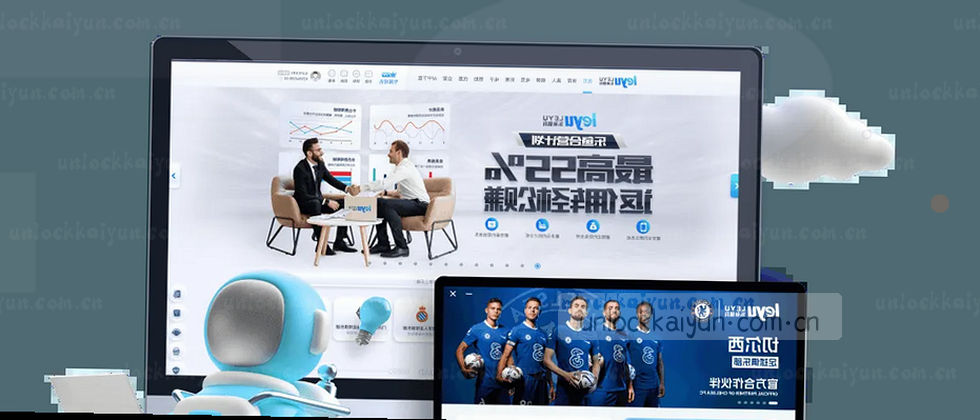 守护隐私，安全常在
