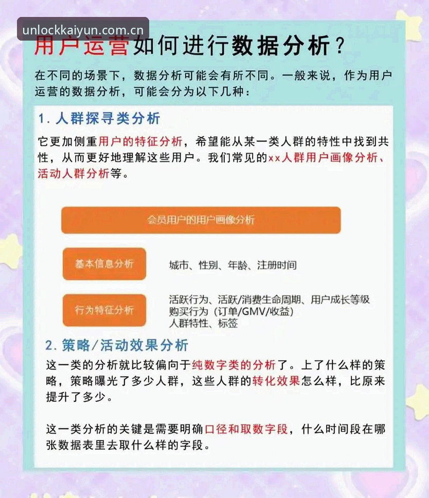 开云体育比分平台安装失败 开云体育比分平台安装失败问题最新解析:用户反馈与实操指南