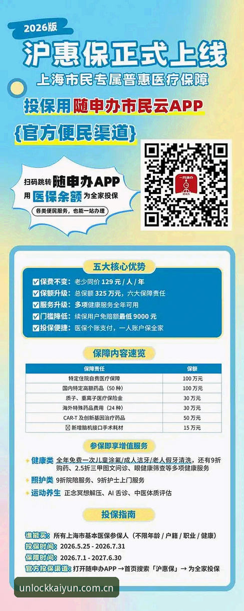 开云体育比分平台 3个常见数据陷阱,让你避开开云体育比分平台的坑